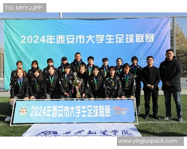 赛后分析：西安足球队与武汉足球队的战术对决与启示