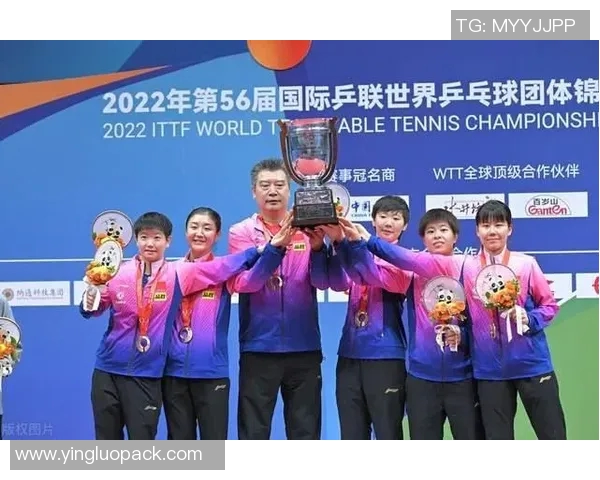 重庆乒乓球队团队协作的成功经验与发展策略探讨