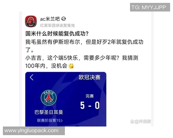 2005年欧冠决赛回顾AC米兰与利物浦的经典对决与传奇时刻