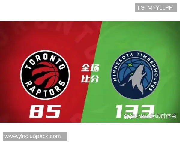 2016年猛龙与森林狼激战回顾:精彩瞬间与赛季亮点分析 2016年猛龙与森林狼激战回顾:精彩瞬间与赛季亮点分析