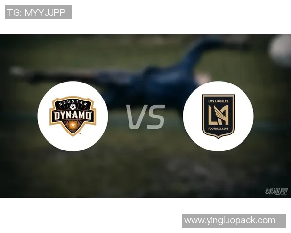 休斯敦对阵洛杉矶FC精彩直播全程回顾与赛后分析