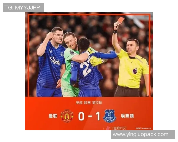 英联杯激战埃弗顿对决曼联谁能笑到最后争夺晋级名额