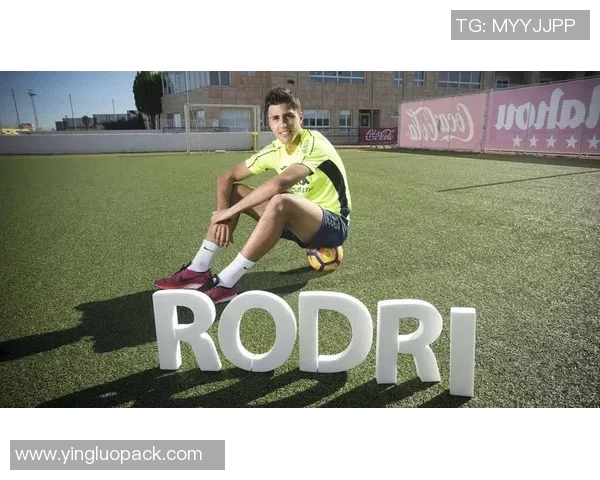 罗德里：从青训新星到世界级中场的成长之路与未来展望