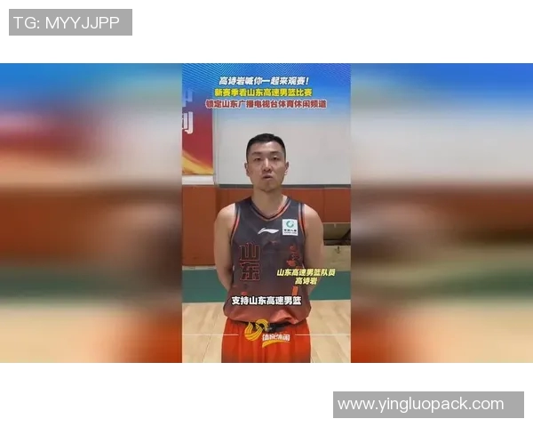 CBA山东对阵深圳精彩直播全程回顾与赛后分析