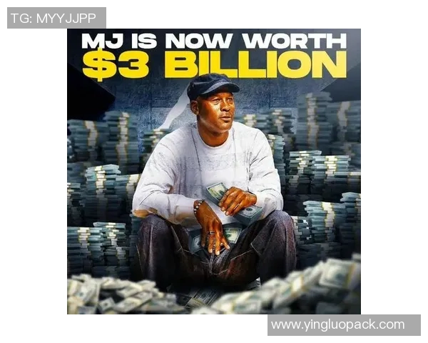 乔丹传奇：从篮球场到商业帝国的辉煌人生与影响力分析