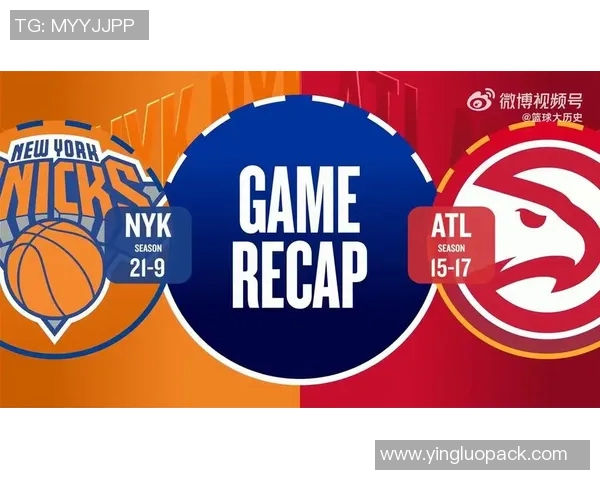 尼克斯与老鹰2017年对决回顾：经典瞬间与战术分析