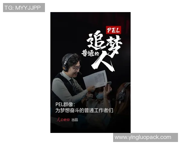 崔永熙：从平凡到卓越的追梦旅程与人生哲学探索