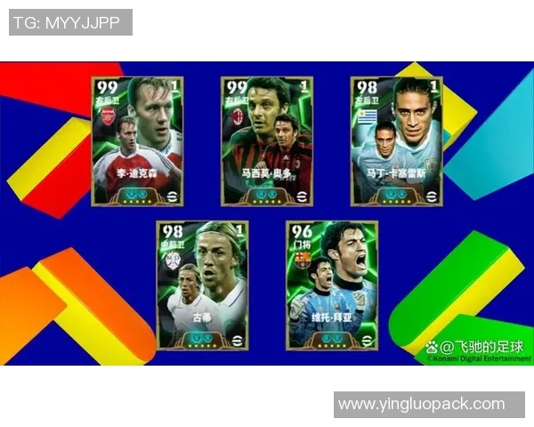 拉莫斯与马尔蒂尼谁才是足球历史上最伟大的后卫之争