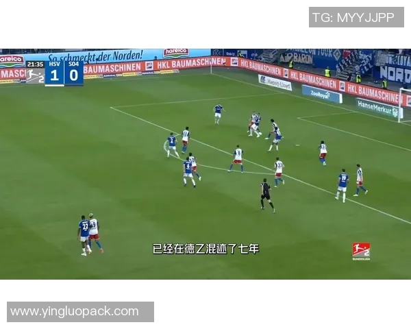 卡尔斯鲁与汉堡的激烈对决揭示了德乙赛场的竞争魅力与球队实力的较量 卡尔斯鲁与汉堡的激烈对决揭示了德乙赛场的竞争魅力与球队实力的较量