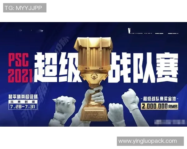 和平精英节奏排名新突破FPX战队创造历史新高成就引关注 和平精英节奏排名新突破FPX战队创造历史新高成就引关注