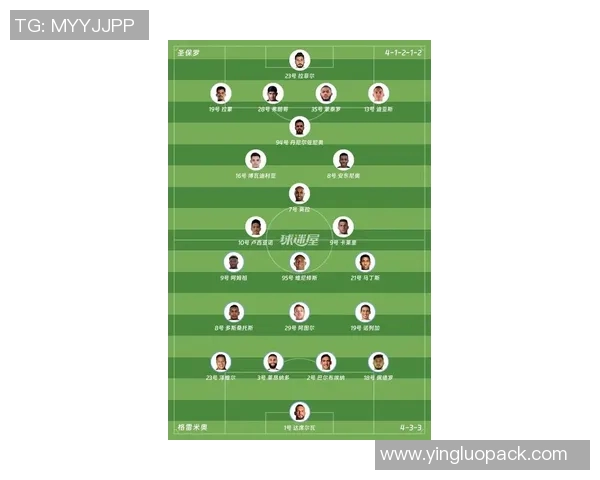 圣保罗与米竞技精彩对决比分揭晓赛季最新战绩分析