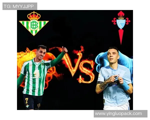 塞尔塔主场迎战皇家贝蒂斯期待精彩对决双方争夺宝贵积分