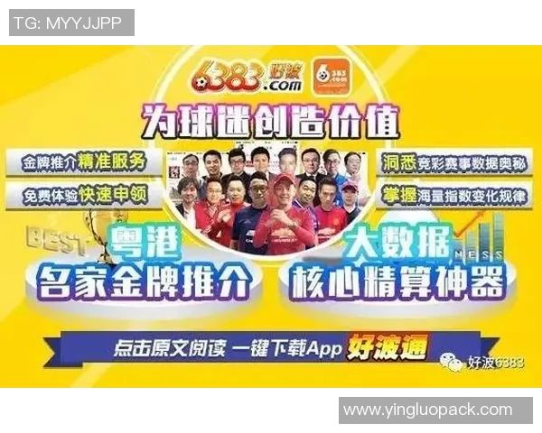 正播恒大对阵人和精彩赛事分析与实时战况更新