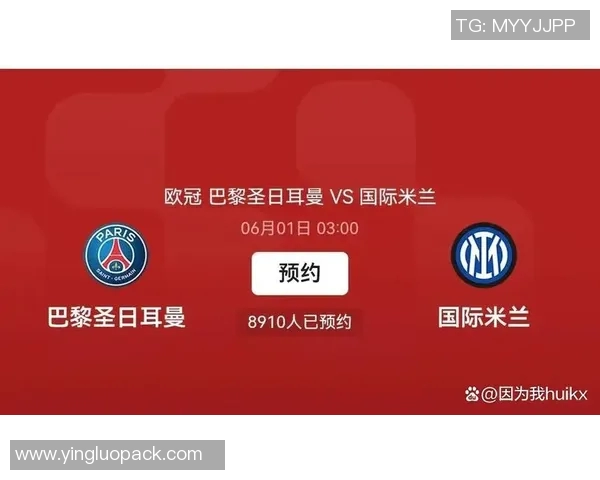 激情对决直播巴黎圣日耳曼对阵莱比锡全场精彩瞬间回顾