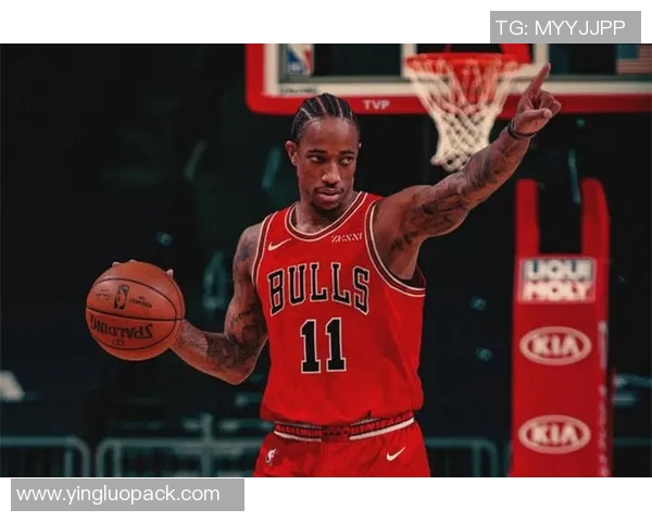 德马尔德罗赞：从全明星到领袖的蜕变之路与篮球梦想