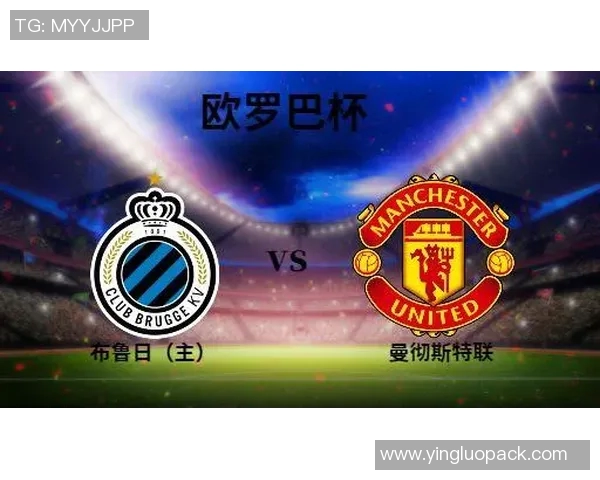 根特与曼联历史交锋回顾及两队发展历程分析