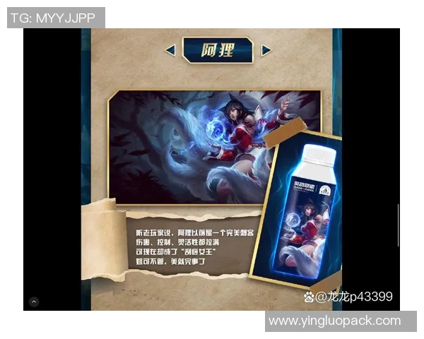 科学英雄联盟中的灵活性训练方法探索与实践分享