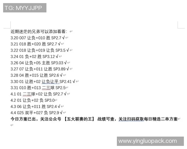 罗马与国际米兰的巅峰对决谁能笑到最后精彩赛事展望与分析