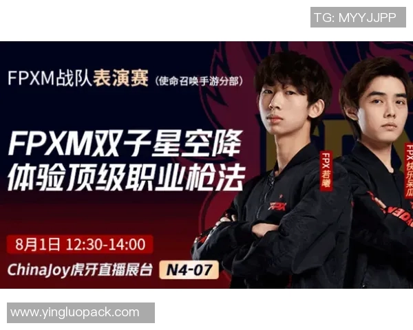 和平精英战术解析FPX战队的灵活转换体系与实战应用探讨